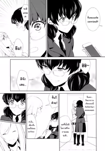 Page 5 of Watashi no Shumi tte Hen desu ka? | งานอดิเรกของชั้นมันแปลกเหรอคะ? ตอนที่ 3 - preview thumbnail