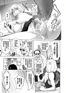 Page 4 of Zoku AV-jou Kayano Ne-ko | AV Actress Kayano Neko the Sequel - preview thumbnail