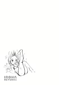 Page 137 of Iroha Returns - preview thumbnail
