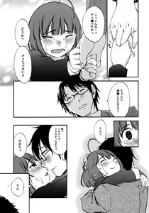 Page 157 of Iroha Returns - preview thumbnail