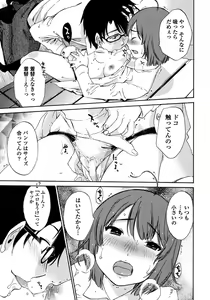 Page 23 of Iroha Returns - preview thumbnail