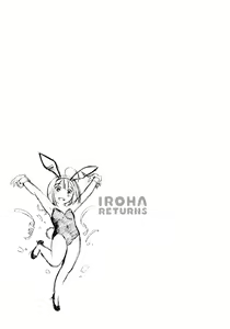 Page 29 of Iroha Returns - preview thumbnail