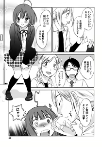 Page 61 of Iroha Returns - preview thumbnail