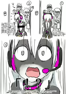 Page 16 of Netoge - preview thumbnail