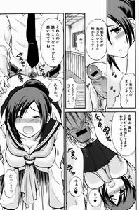 Page 141 of Bishoujo Kakumei KIWAME 2009-08 Vol. 3 - preview thumbnail