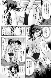 Page 142 of Bishoujo Kakumei KIWAME 2009-08 Vol. 3 - preview thumbnail