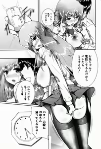 Page 171 of Bishoujo Kakumei KIWAME 2009-08 Vol. 3 - preview thumbnail