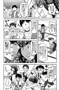 Page 52 of Bishoujo Kakumei KIWAME 2009-08 Vol. 3 - preview thumbnail
