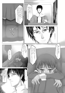 Page 27 of Suntan Girl 14 - preview thumbnail
