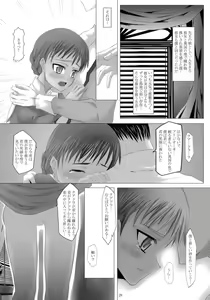 Page 28 of Suntan Girl 14 - preview thumbnail