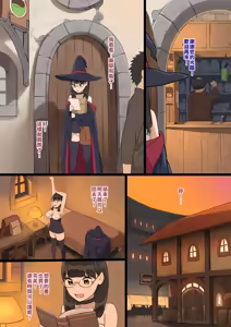 Page 16 of Omochikaeri! | Take-out! - preview thumbnail