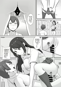Page 13 of Hinata-san no Hatsujou Jijou - preview thumbnail