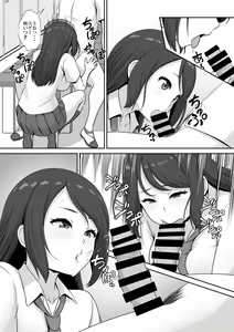 Page 10 of Hinata-san no Hatsujou Jijou - preview thumbnail