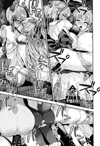 Page 16 of Bonbon Kaikai - preview thumbnail
