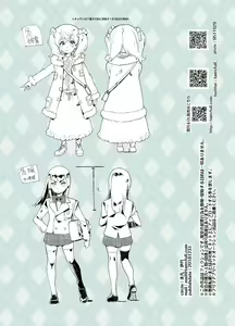 Page 37 of Zoku Josou no Pro ni Manabu Enkou no Susume - preview thumbnail