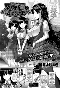 Page 32 of Amatsuka Gakuen no Ryoukan Seikatsu | Angel Academy's Hardcore Dorm Sex Life 1-2, 4-9 - preview thumbnail