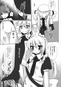 Page 18 of Celeb Puipui - preview thumbnail