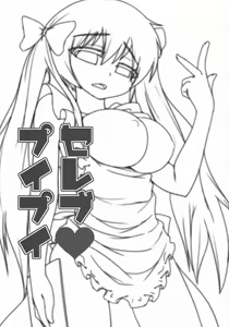 Page 3 of Celeb Puipui - preview thumbnail