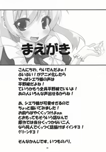 Page 4 of Celeb Puipui - preview thumbnail