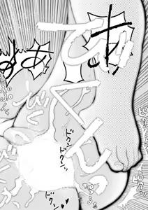 Page 52 of Boku no Kanojo ga Netorareta Hanashi - preview thumbnail