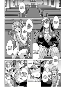 Page 107 of Sokuhame Sukebe Hole - preview thumbnail