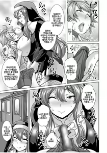 Page 108 of Sokuhame Sukebe Hole - preview thumbnail