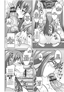 Page 11 of Sokuhame Sukebe Hole - preview thumbnail
