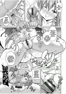 Page 140 of Sokuhame Sukebe Hole - preview thumbnail