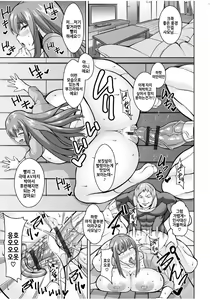 Page 16 of Sokuhame Sukebe Hole - preview thumbnail