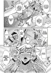 Page 161 of Sokuhame Sukebe Hole - preview thumbnail