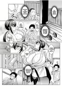 Page 169 of Sokuhame Sukebe Hole - preview thumbnail