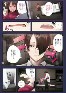 Page 5 of 同期の嫁と枕えっちと旦那の浮気～受精パート～ - preview thumbnail