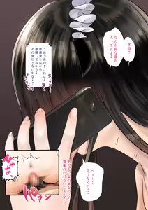 Page 77 of 同期の嫁と枕えっちと旦那の浮気～受精パート～ - preview thumbnail