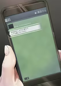 Page 8 of 同期の嫁と枕えっちと旦那の浮気～受精パート～ - preview thumbnail