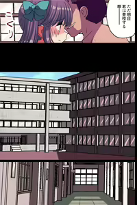 Page 18 of Gomen ne, Watashi Tanetsuke Sarechatta ~ Ichizu na Twinta Kanojo ga Netorare Choukyou! Onaka no Oku de Goryu Goryu Suruu! - preview thumbnail