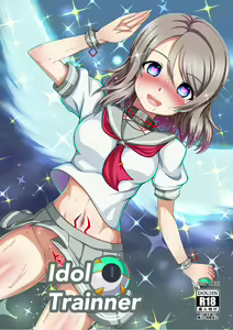Idol Trainner — hentai manga cover on Fhentai