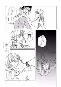 Page 14 of Reason of Black Color - preview thumbnail