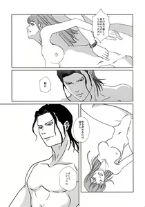 Page 16 of Reason of Black Color - preview thumbnail