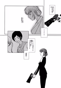 Page 23 of Reason of Black Color - preview thumbnail