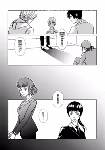 Page 24 of Reason of Black Color - preview thumbnail