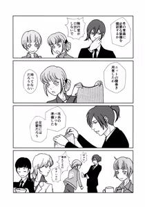 Page 32 of Reason of Black Color - preview thumbnail