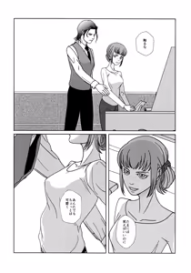 Page 5 of Reason of Black Color - preview thumbnail