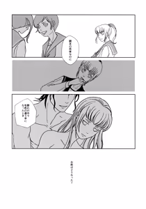 Page 8 of Reason of Black Color - preview thumbnail
