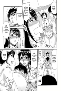 Page 3 of WHaha to Ore no Kazoku Seikatsu - preview thumbnail