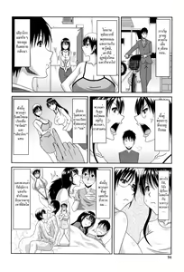 Page 6 of WHaha to Ore no Kazoku Seikatsu - preview thumbnail