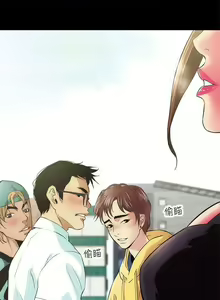 Page 27 of 性溢房屋  Chapter 1-4 - preview thumbnail