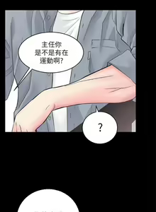 Page 8 of 性溢房屋  Chapter 5-8 - preview thumbnail
