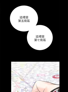 Page 7 of 性溢房屋 Chapter 9-12 - preview thumbnail