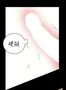 Page 25 of 性溢房屋 Chapter 13-16 - preview thumbnail