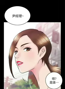 Page 28 of 性溢房屋 Chapter 13-16 - preview thumbnail